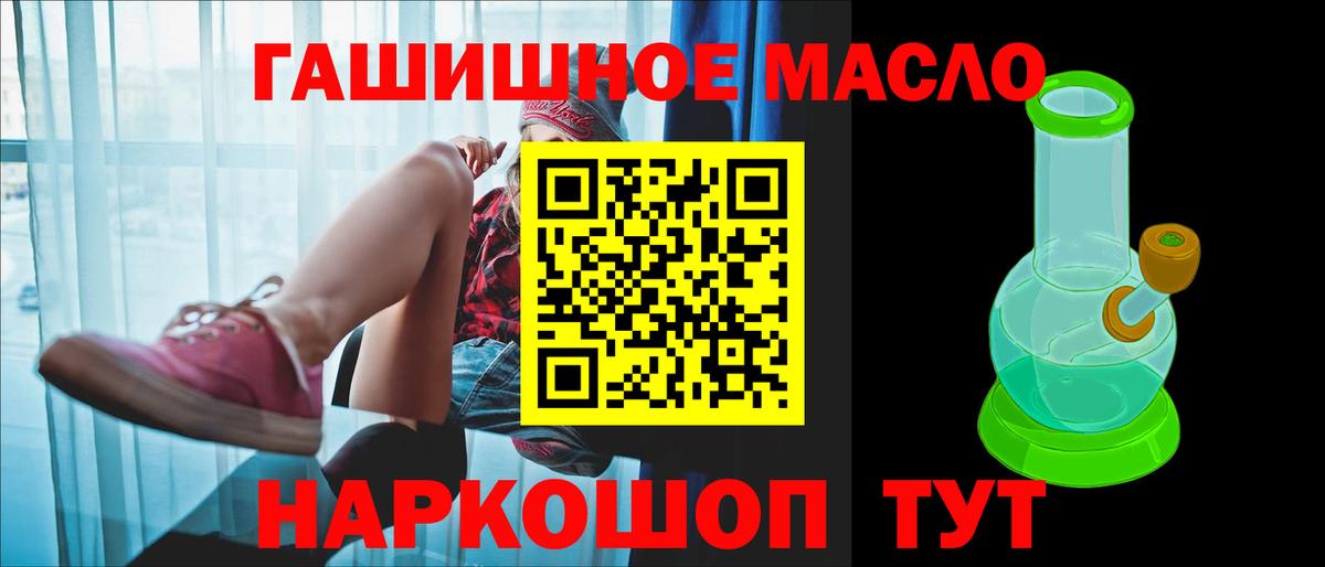 Дистиллят ТГК жижа Нижнеудинск