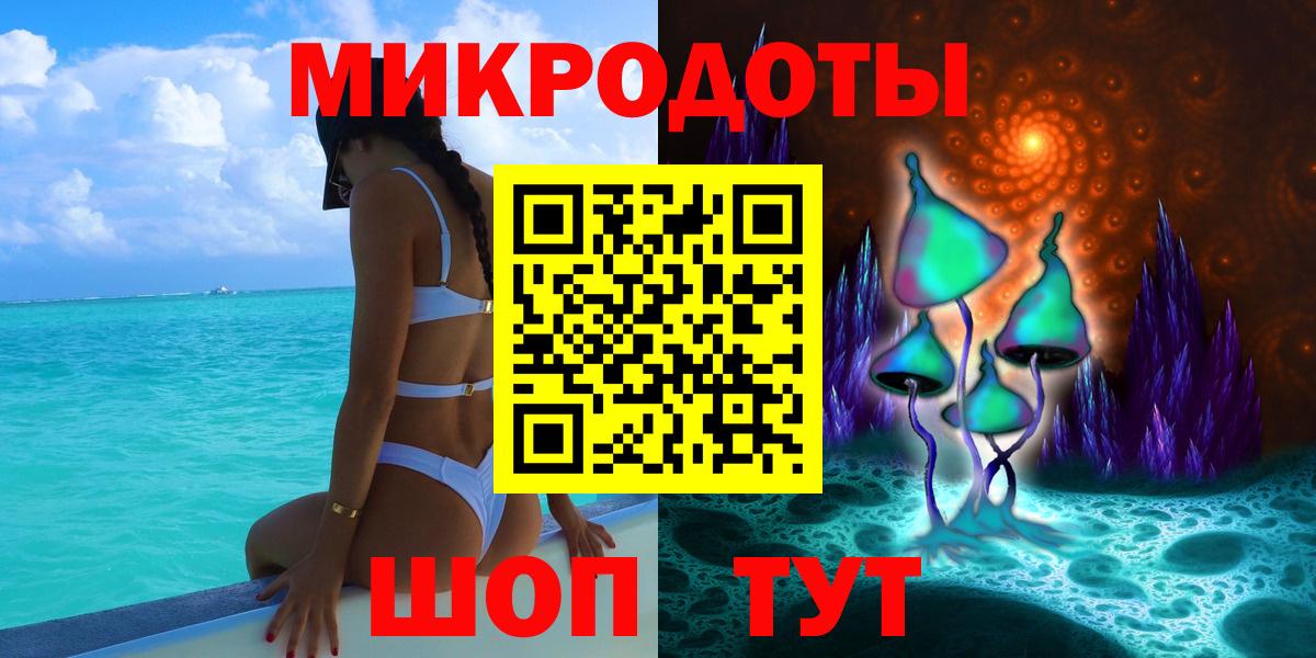 Галлюциногенные грибы MAGIC MUSHROOMS Нижнеудинск