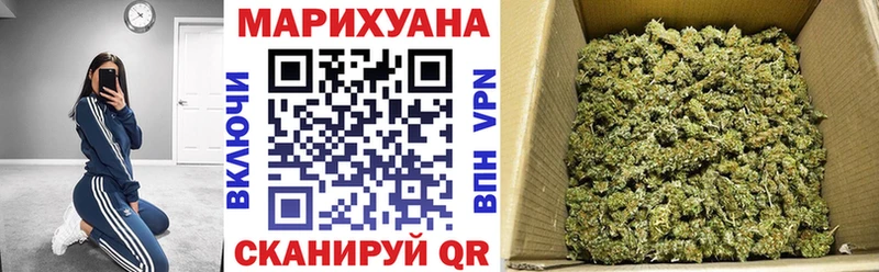 Бошки Шишки VHQ Нижнеудинск
