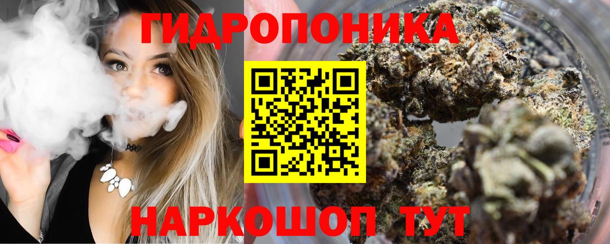 Бошки Шишки семена  Вход с VPN  Марихуана тримм  Нижнеудинск 